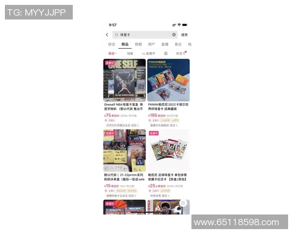 1万元足球球星卡盒开箱体验 高价值收藏品的魅力与风险分析 1万元足球球星卡盒开箱体验 高价值收藏品的魅力与风险分析