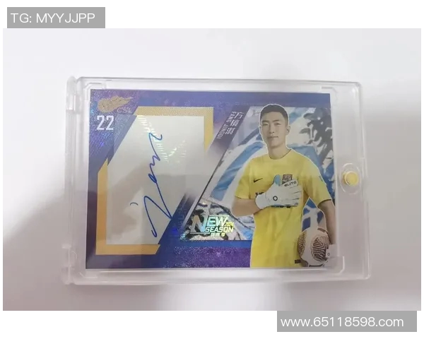 广州富力足球队球星卡揭秘 热爱与荣耀的象征与收藏价值分析