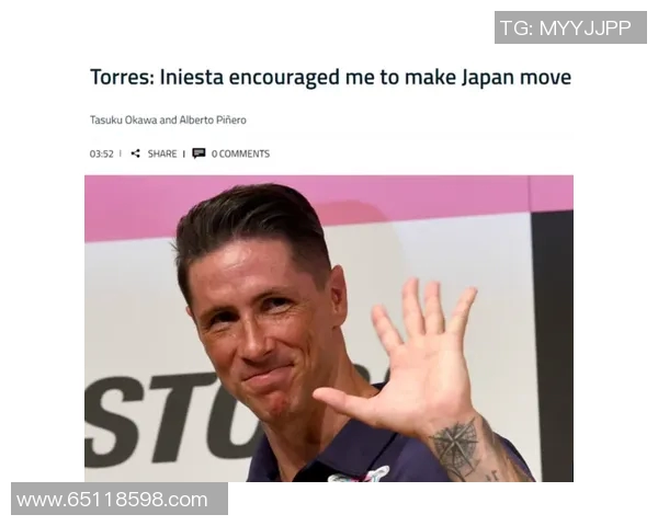 足球小将中的日本球星是谁揭秘 你不知道的背后故事与精彩表现