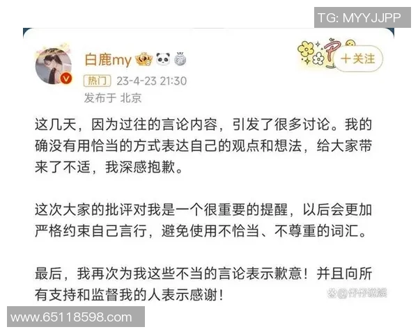 足球球星尿检风波引发的争议与影响全面解析 足球球星尿检风波引发的争议与影响全面解析