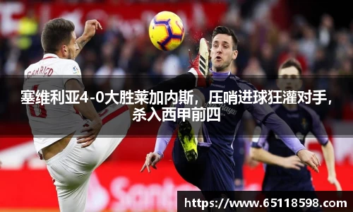必一运动官网