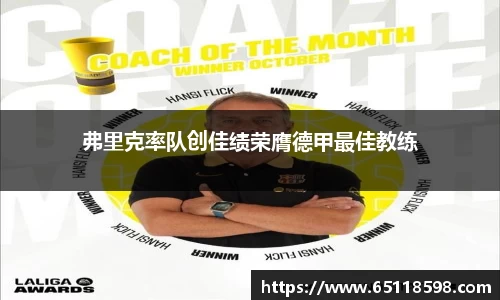 必一运动官网