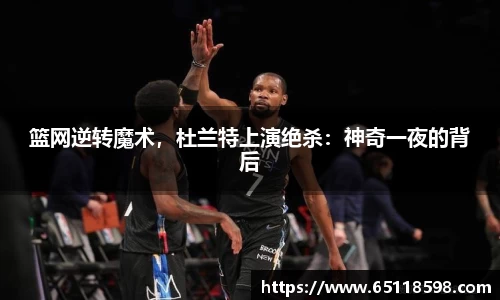 必一运动官网