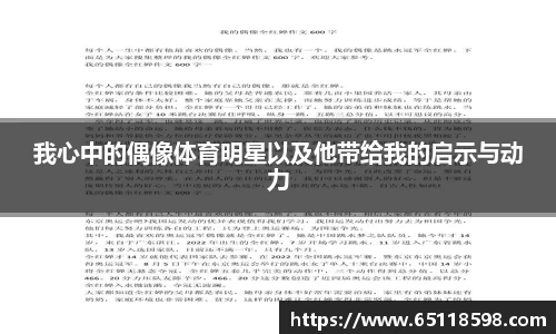 必一