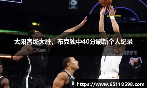 必一运动官网