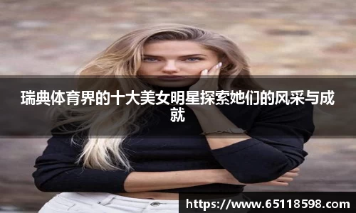bsports必一体育