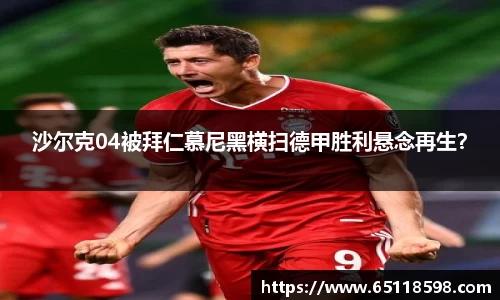 bsports必一体育