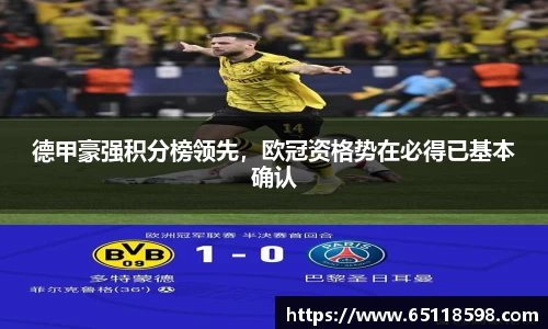 必一