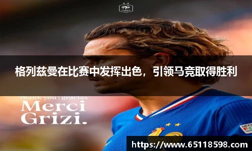 必一运动官网