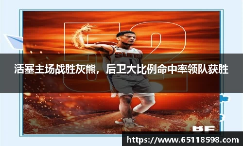 必一