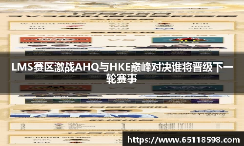 必一运动官网