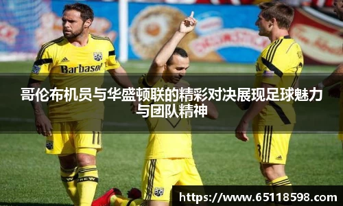 必一运动官网